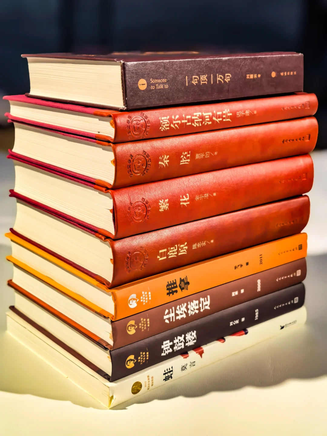 书单强推！茅盾奖中的那些顶级文学作品！