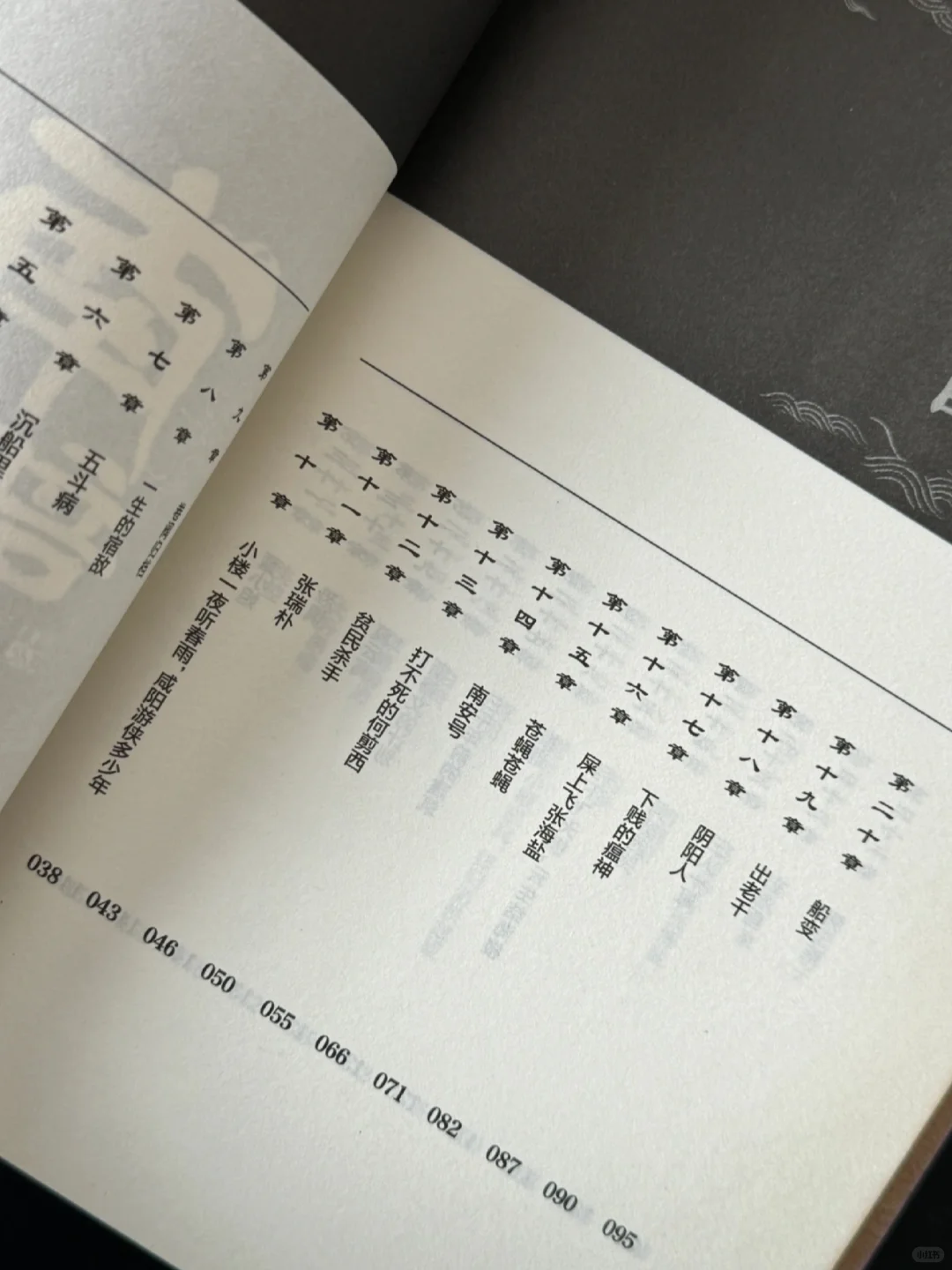 好书推荐|南部档案📖