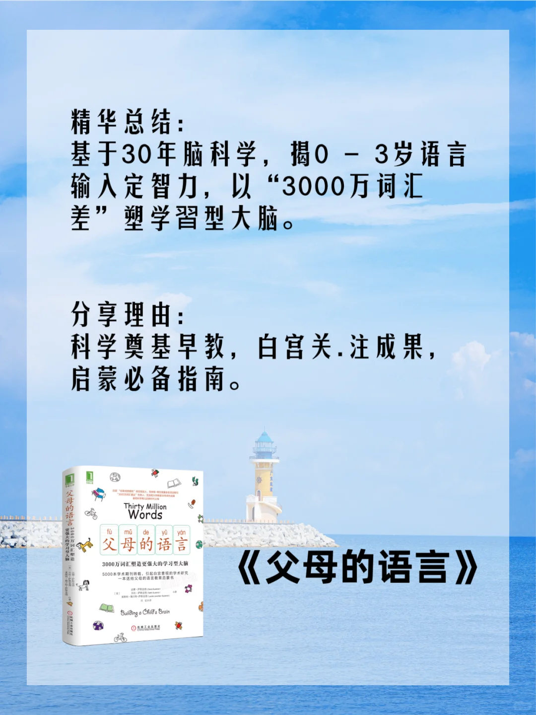 📚 当了妈妈，在忙也要读的10本书✨