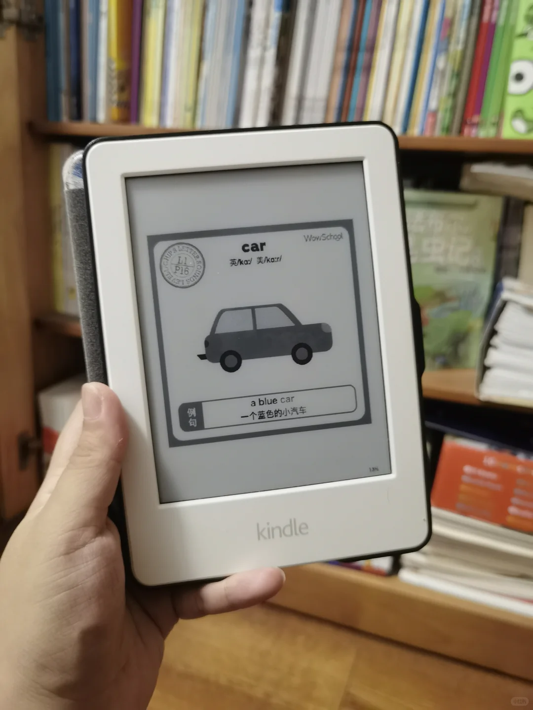 有娃后，我又盘活了kindle