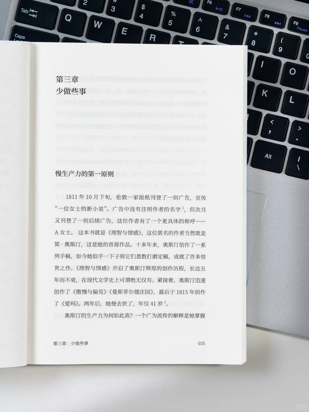 听说你们有人一直在等这本书的中文版