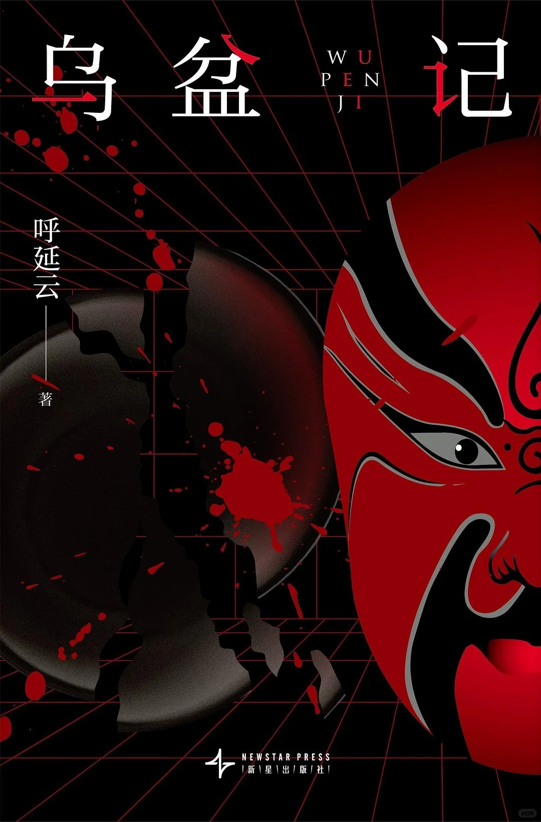 [新书发售]世界读书日，期待这些推理小说