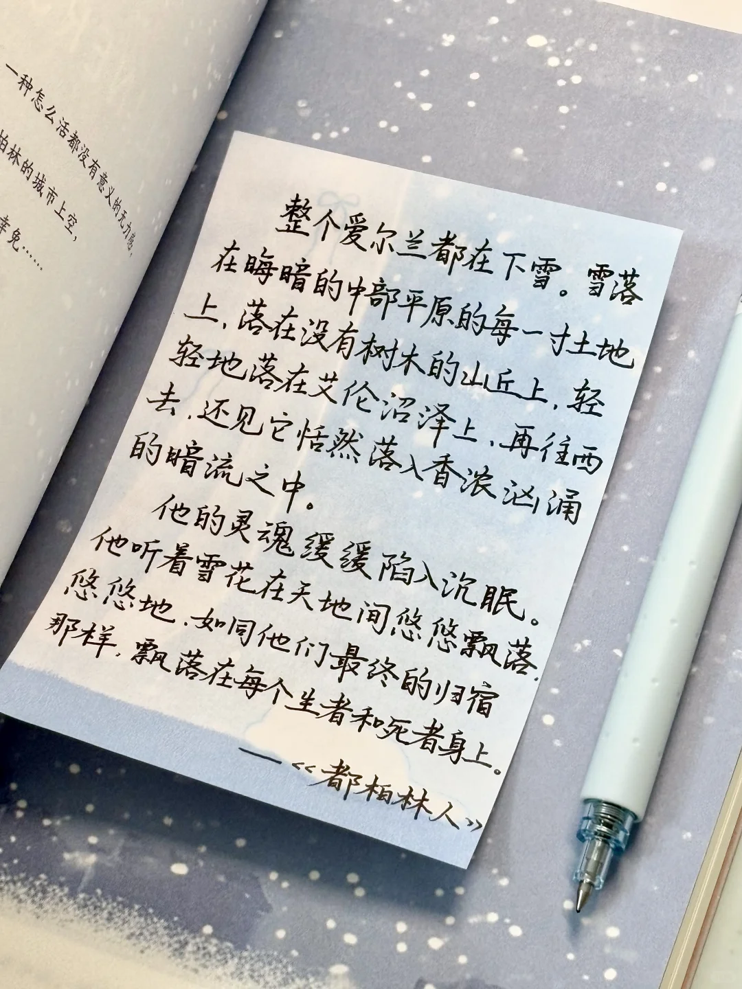 “慢半拍，再慢半拍”