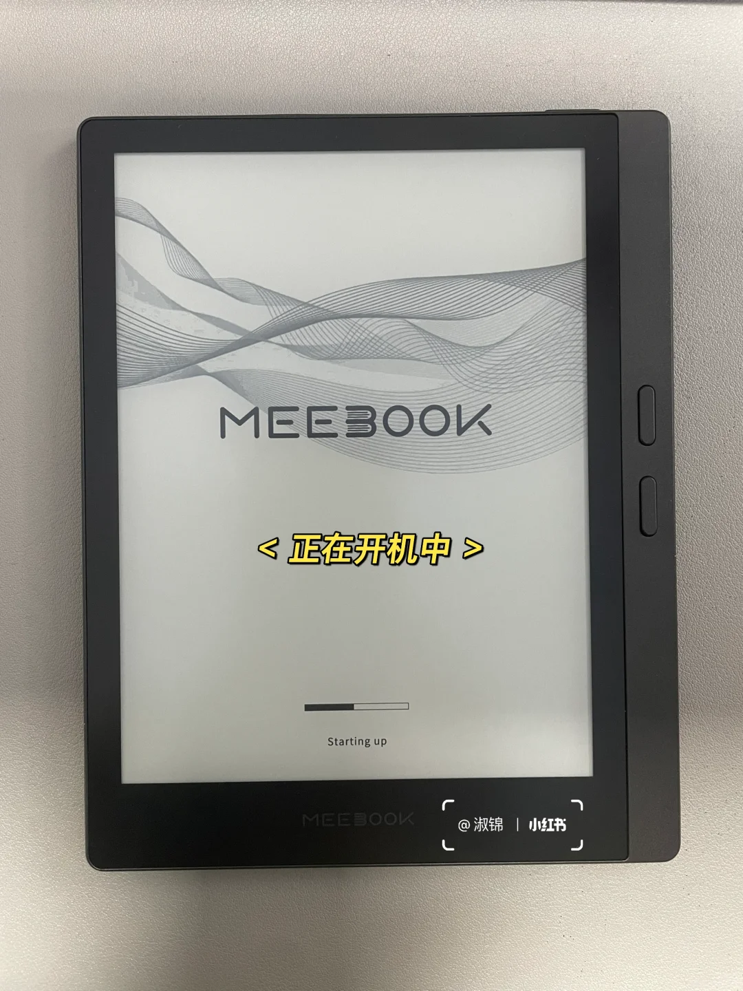 Meebook 电子阅读器，千元内性价比之王