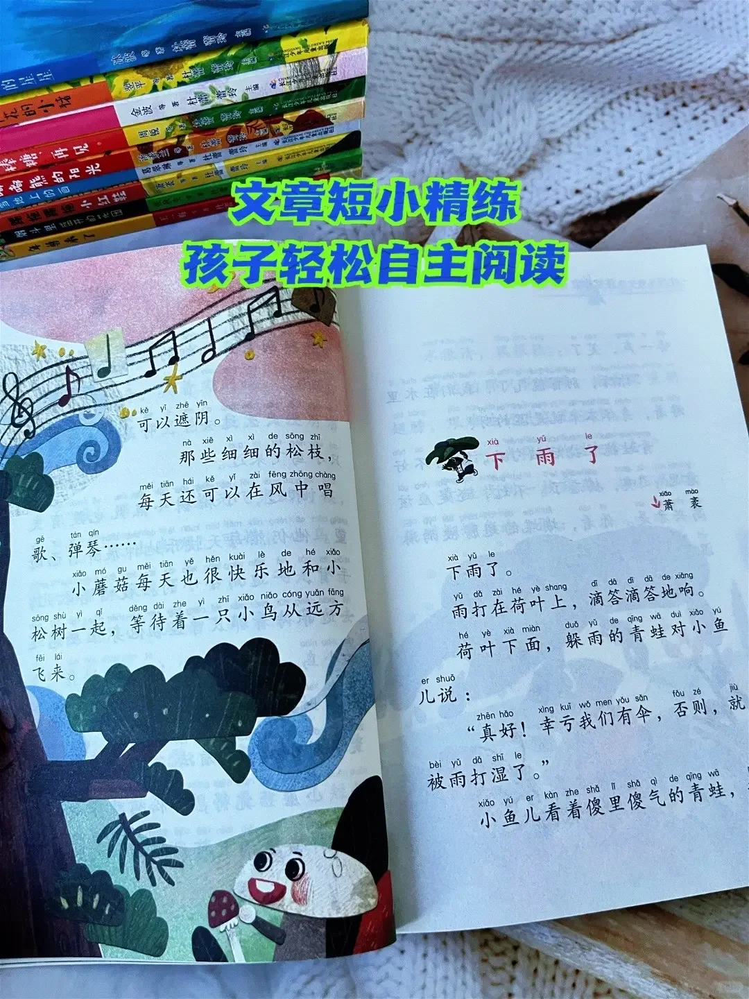 精选中国当代获奖儿童文学作家名篇