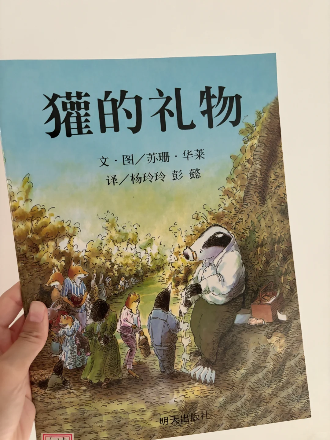 3−8岁必读❗️每一本都读到哽咽的经典绘本❗️