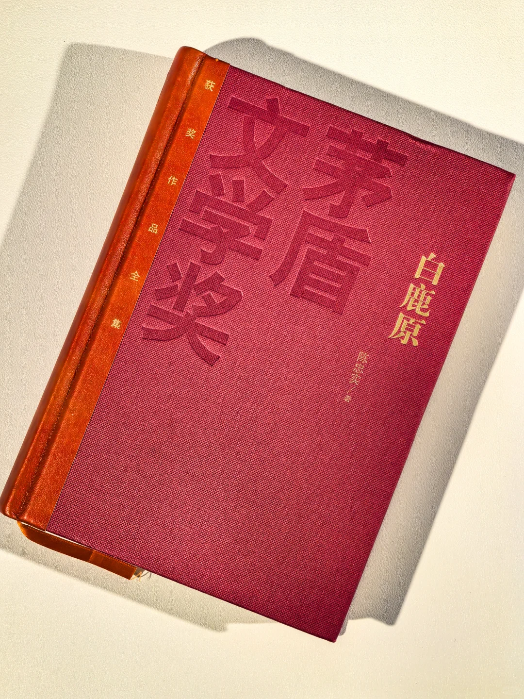 书单强推！茅盾奖中的那些顶级文学作品！