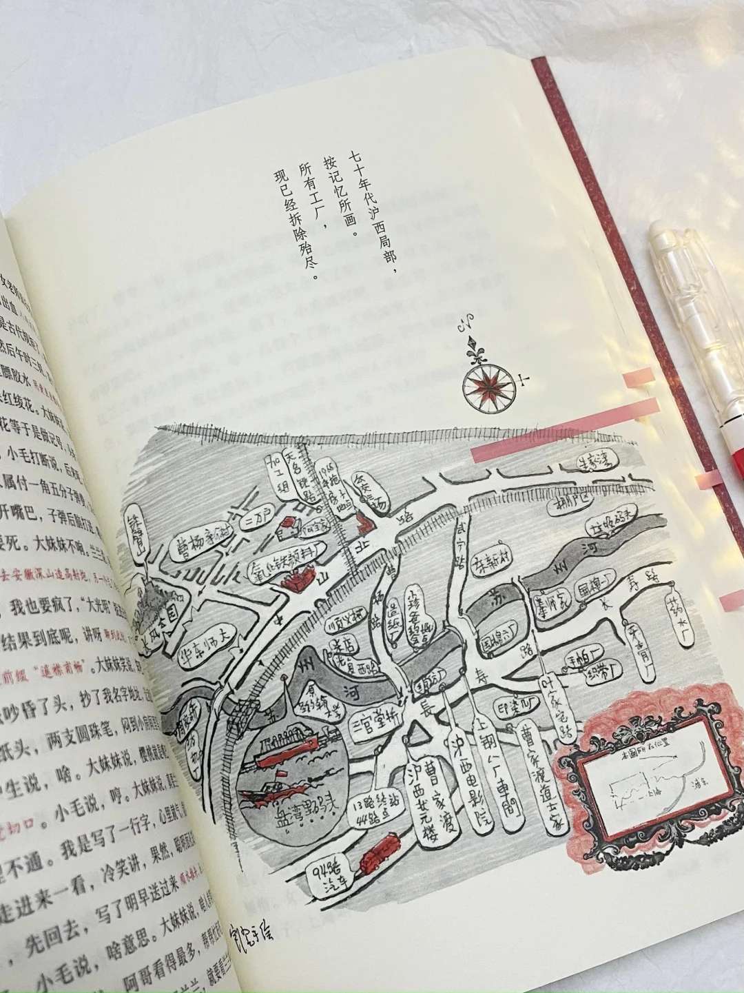 相见恨晚！这才是茅盾文学奖的高水平之作！