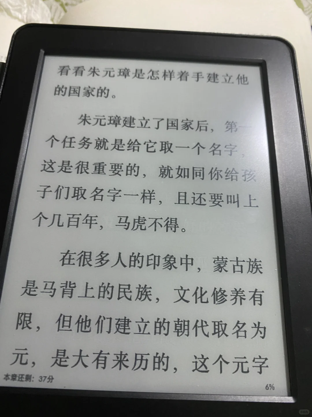 越来越喜欢我的小kindle
