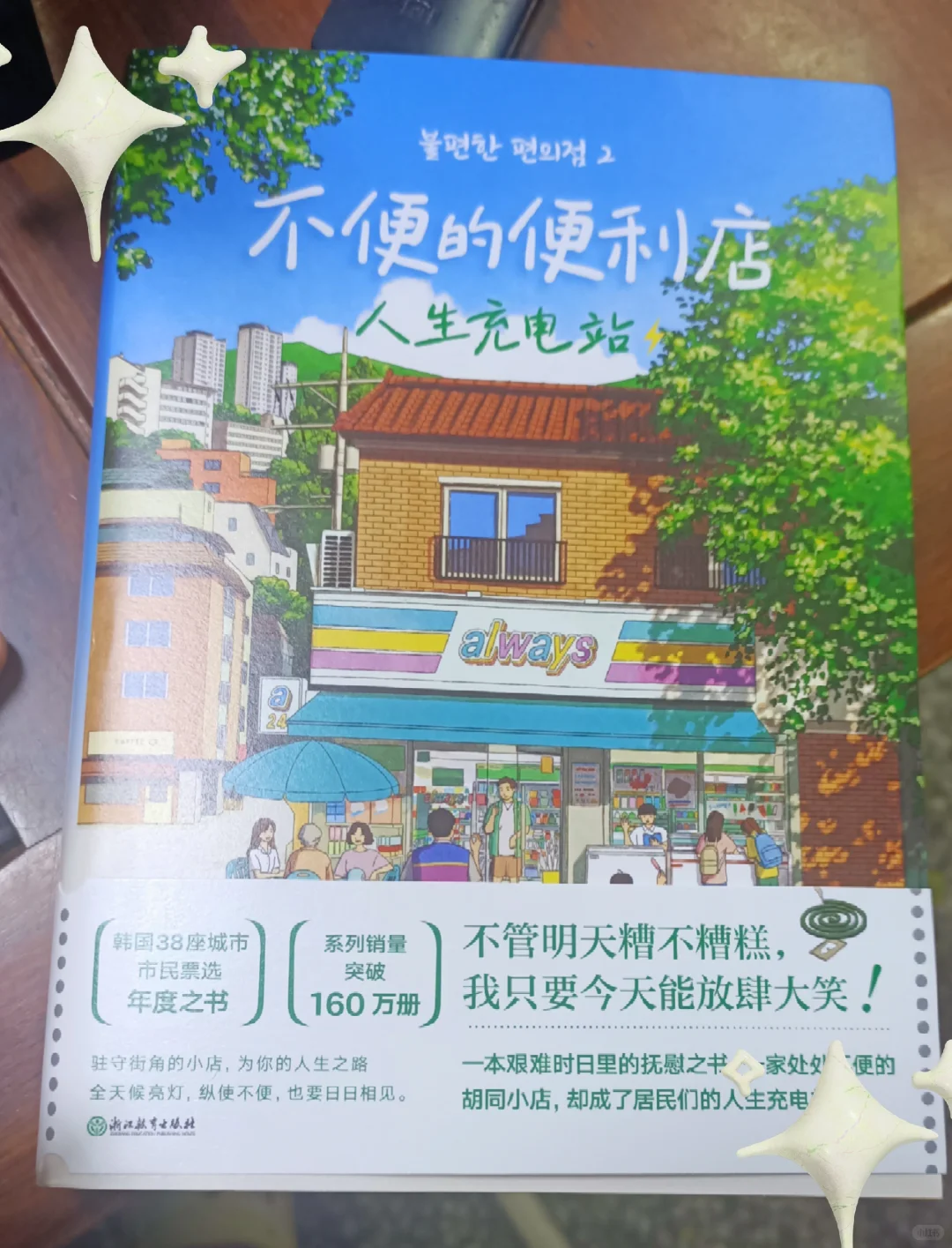 新书(◦˙▽˙◦)