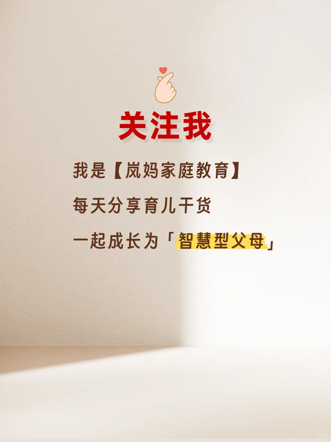 🔥央视力荐 | 30部小学生全科纪录片