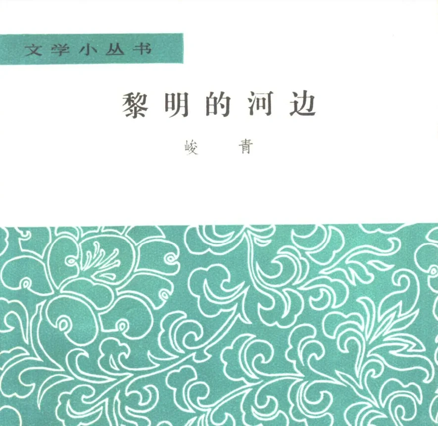还是低估了《外婆》这本书的离谱程度😱