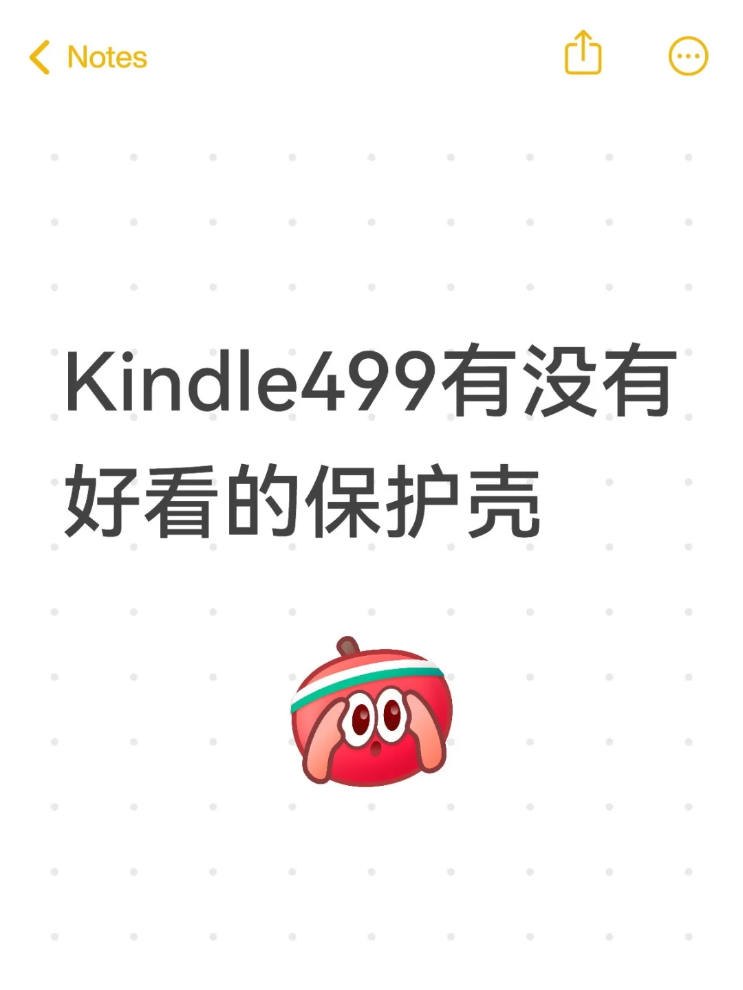 如标题
