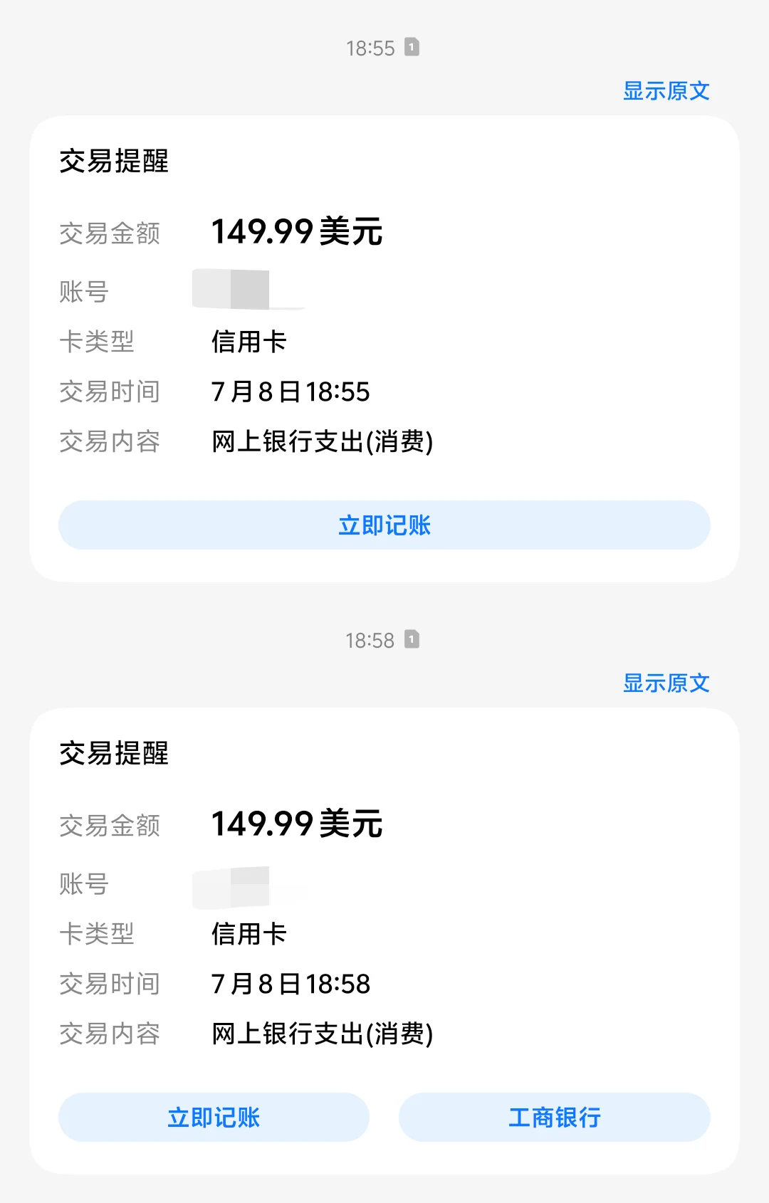 kpw6美亚海淘第1关通关成功！