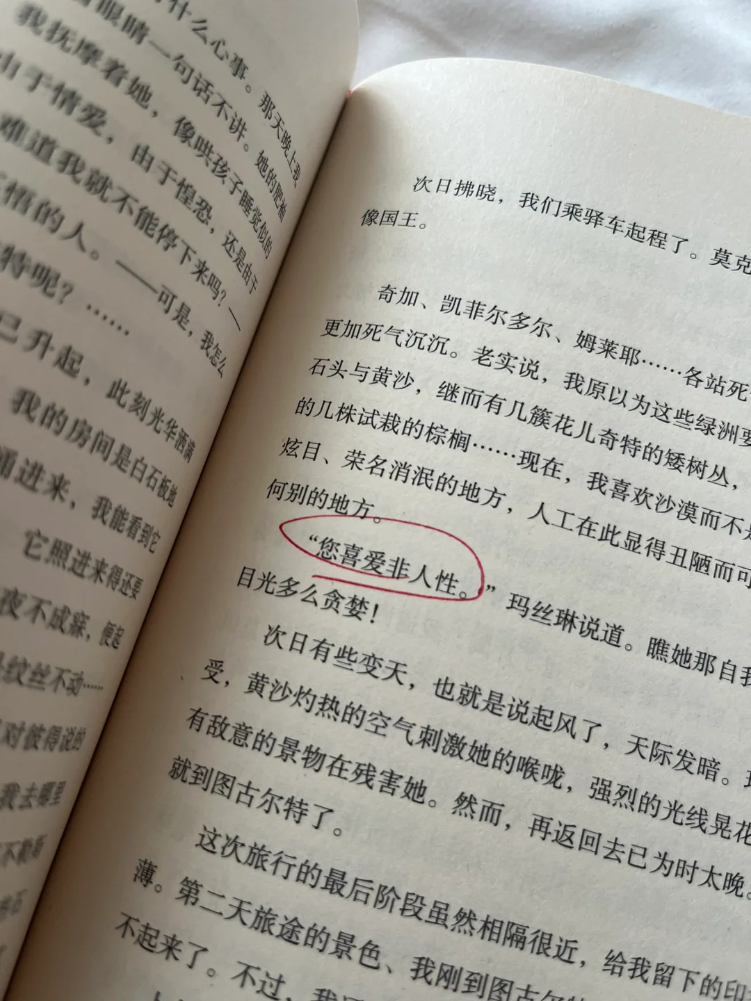 从禁书到诺贝尔文学奖，果然够变态‼️