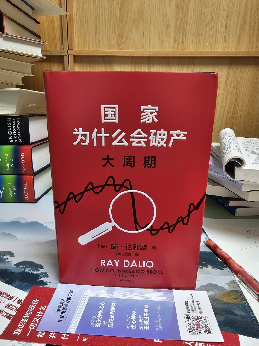 终于到了，大佬的新书太敢写了！！