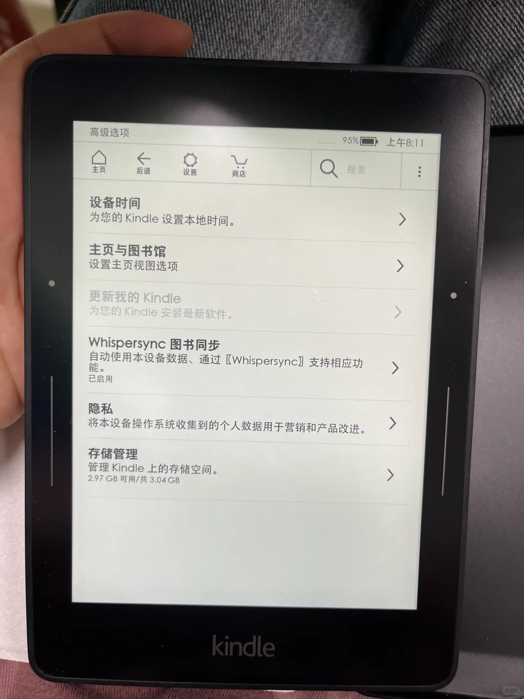 谁来收我的kindle voyage