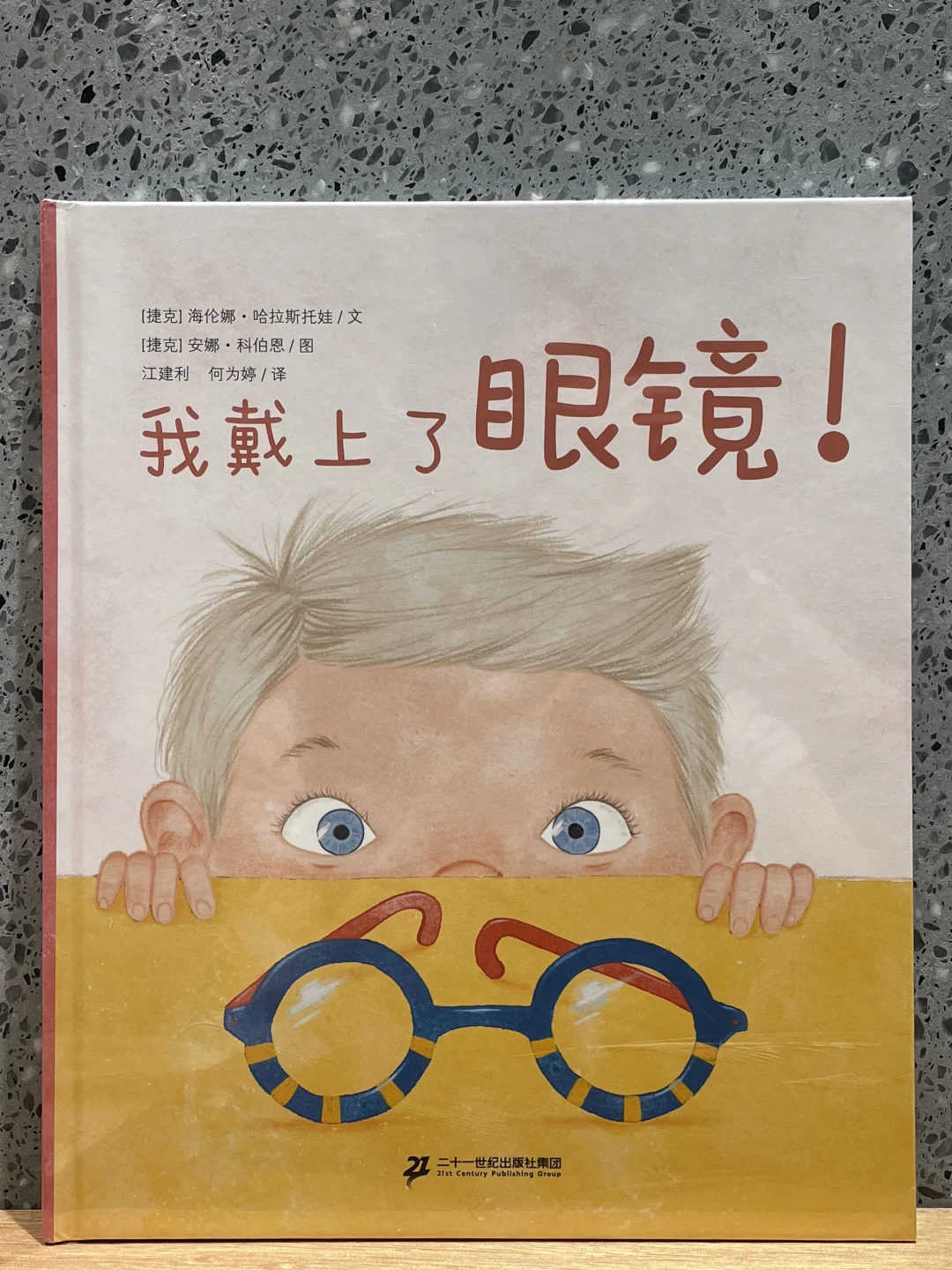 #新书到店推荐｜她们是少女，也是战士