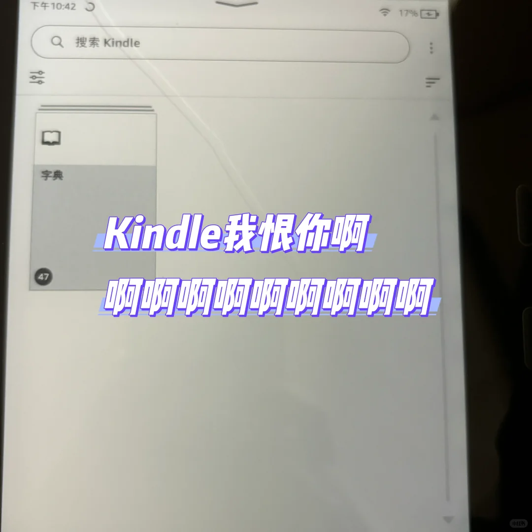 Kindle导书用这招！🤤