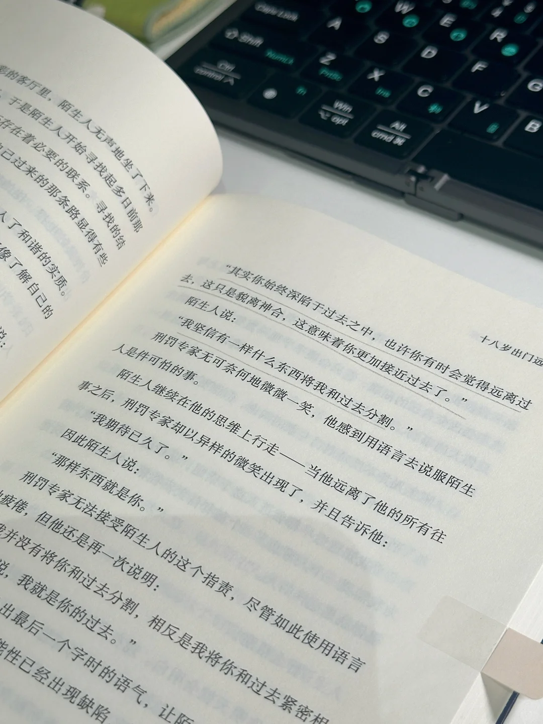 余华出新书了！！终于知道他文字悲伤的来源！