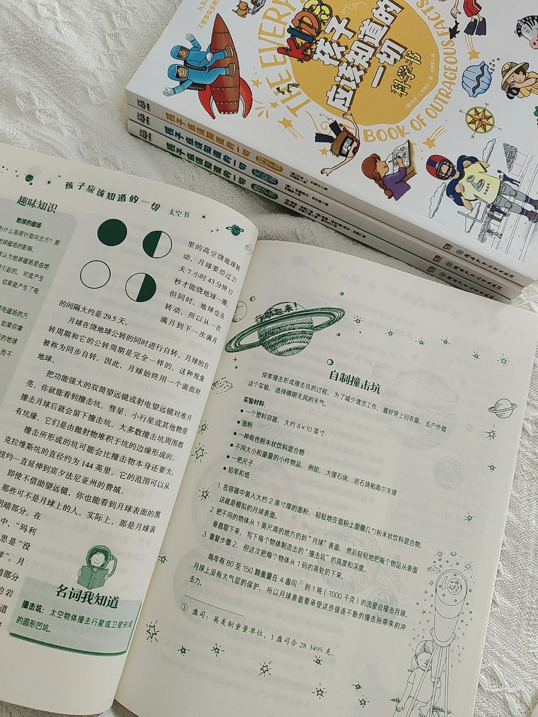 小学生暑假必看！高质量书单来啦‼️