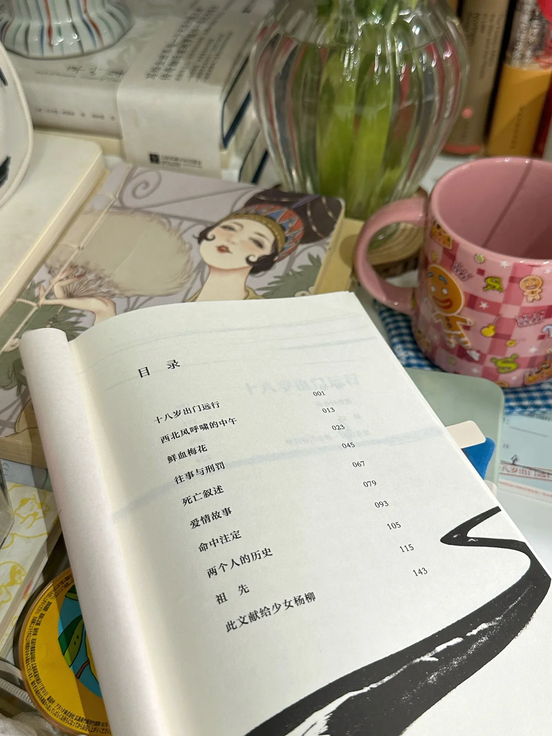 余华出新书了！！终于知道他文字悲伤的来源！