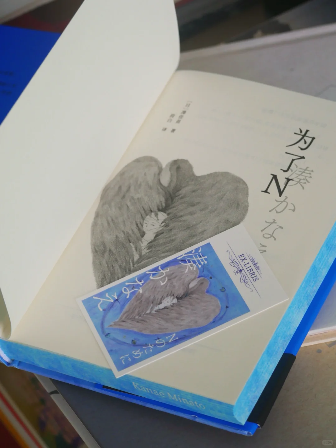 新书上架📖又一次供稿凑佳苗老师的小说🩵