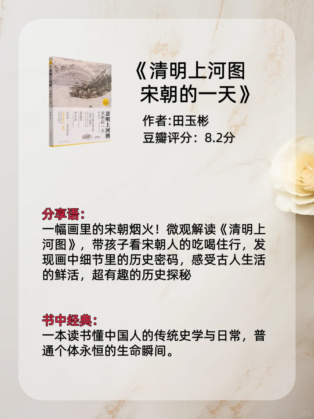 假期还剩42天，孩子的暑期精选必读书单✨