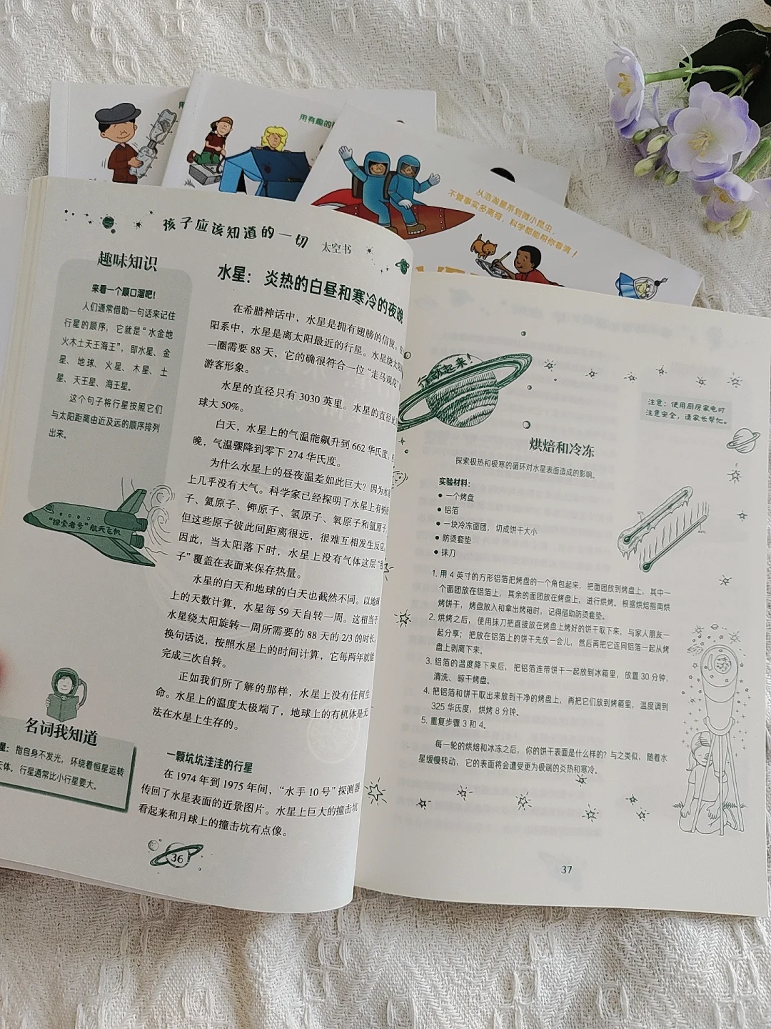 小学生暑假必看！高质量书单来啦‼️