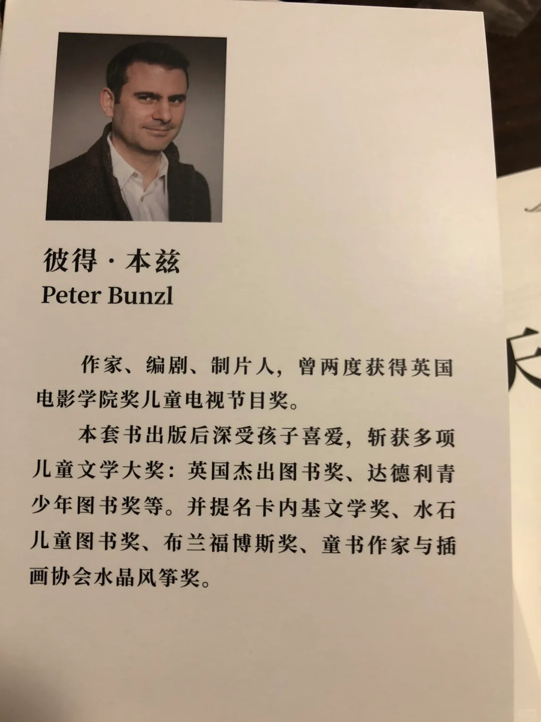 童书推荐｜男孩女孩都爱看的冒险故事，想象力