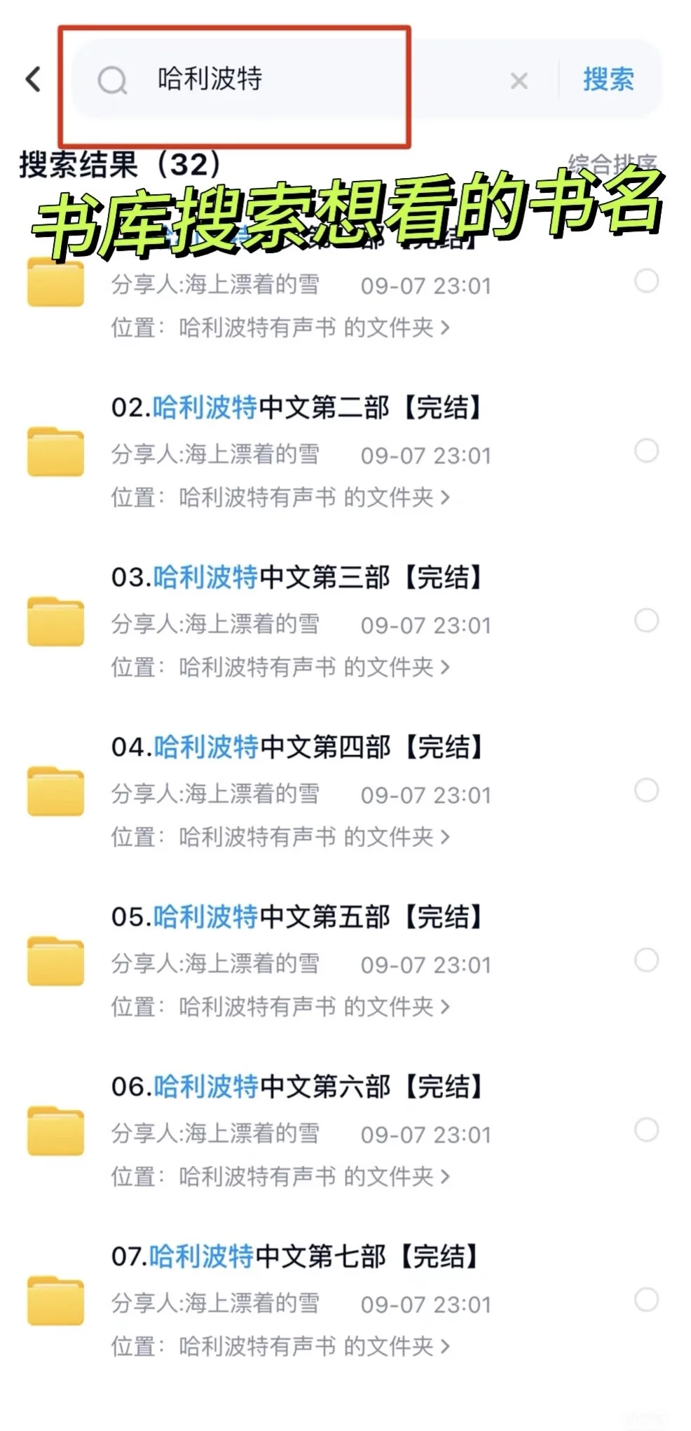 微信读书免费看？一招实现👑✨