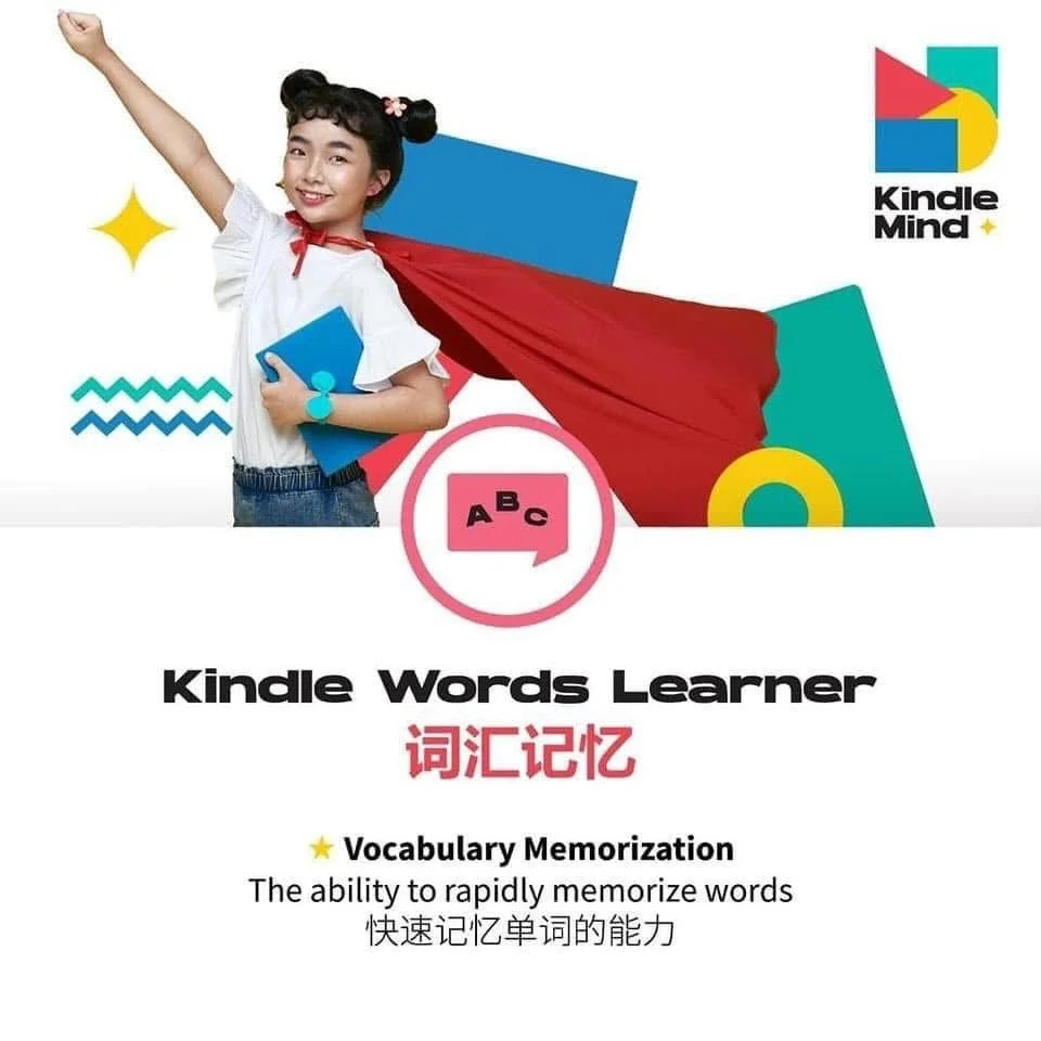 Kindle Mind到底是什么❓