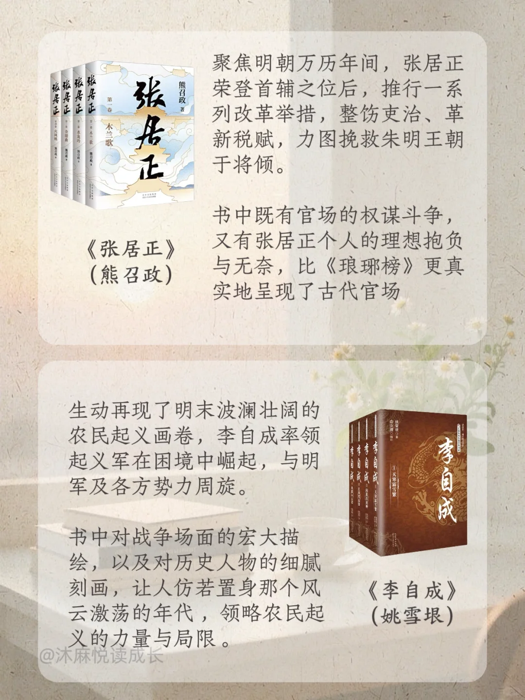 📚茅盾文学奖书单！这 20 本熬夜也要看完