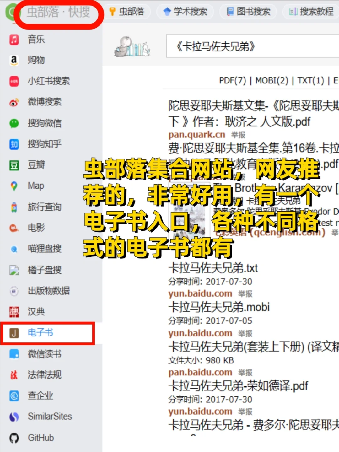 kindle即将彻底退出中国市场，抓紧抢救下载