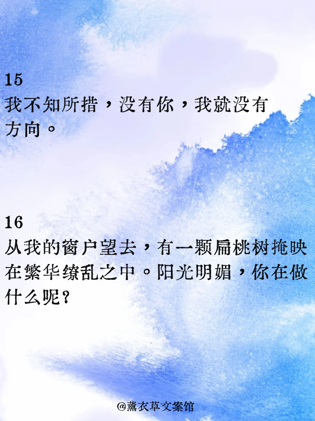 《加缪情书集》中浪漫忧郁的爱情哲学‼️