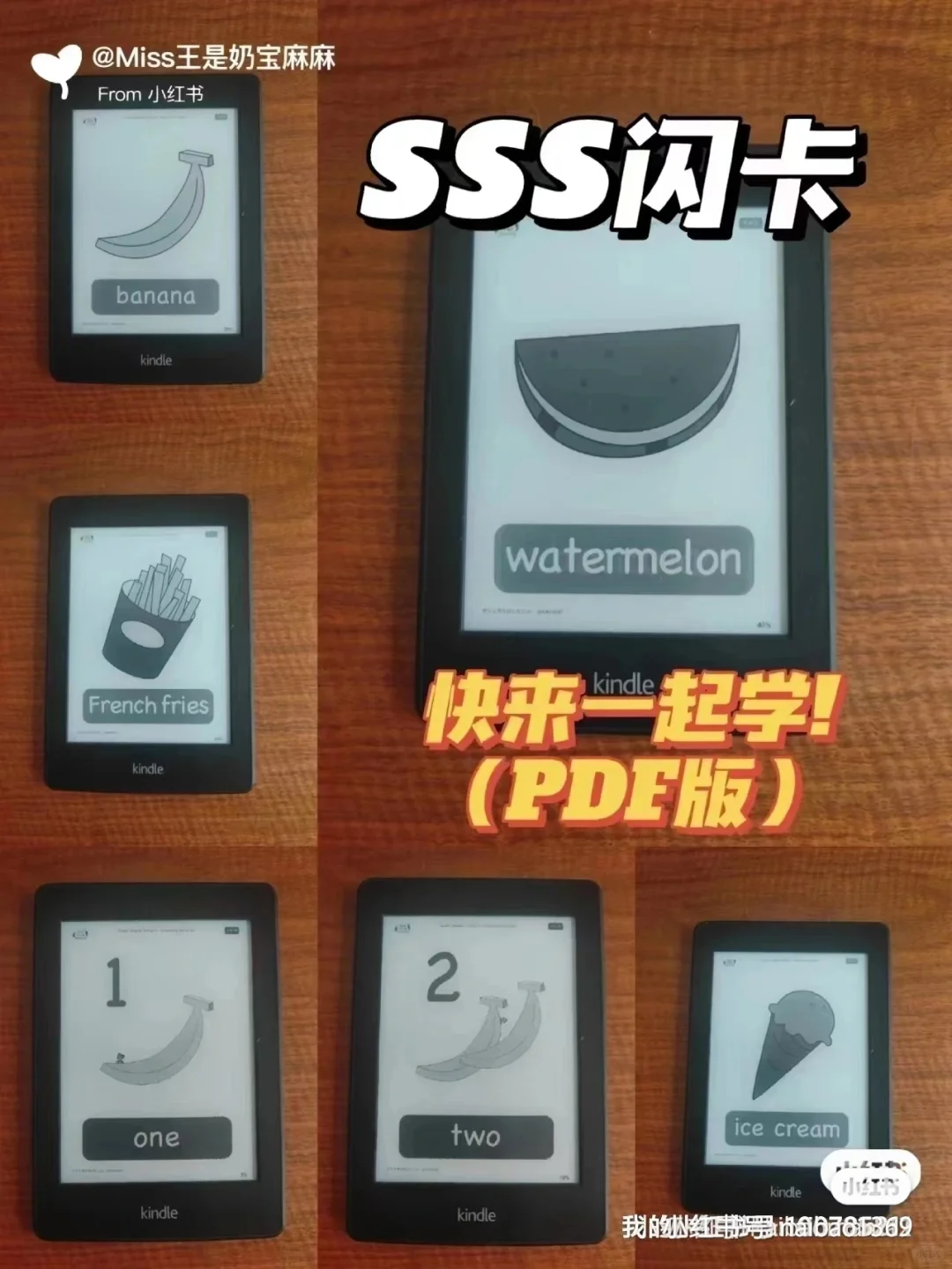 一种很新的闪卡打开方式🤔