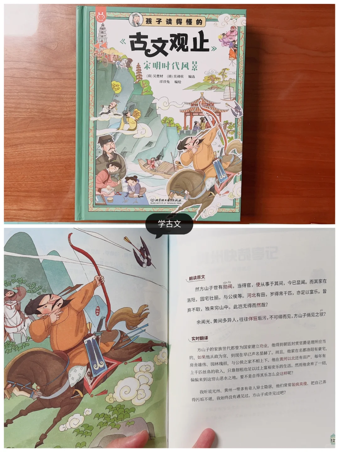 我好像真的功利心很重，就喜欢提升成绩书单