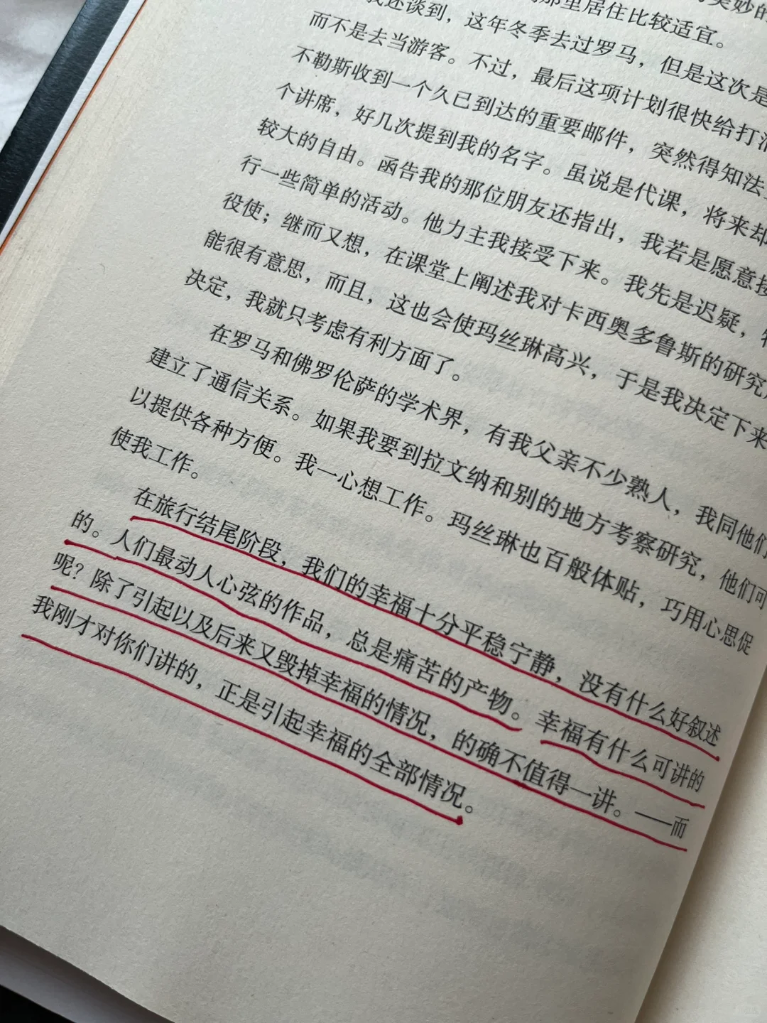 从禁书到诺贝尔文学奖，果然够变态‼️