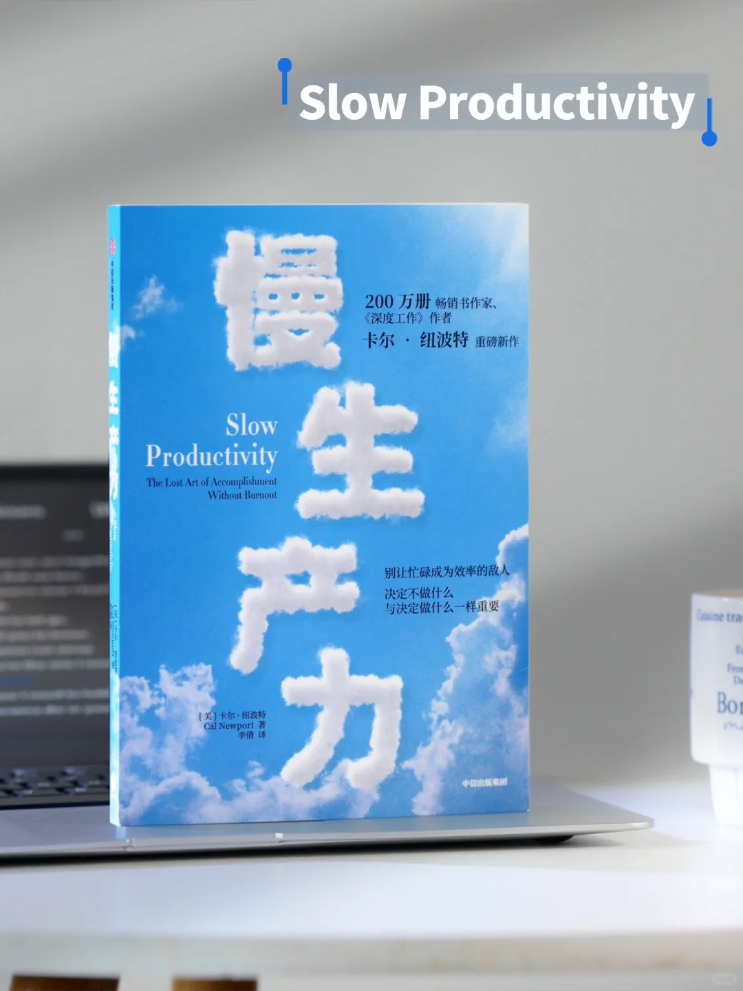 听说你们有人一直在等这本书的中文版
