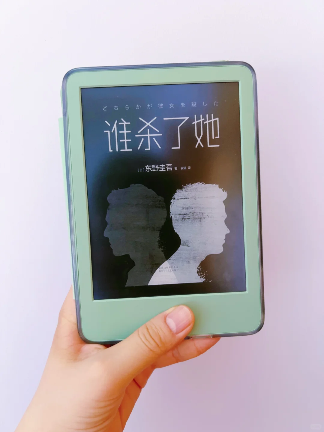 Kindle回本计划 298/920