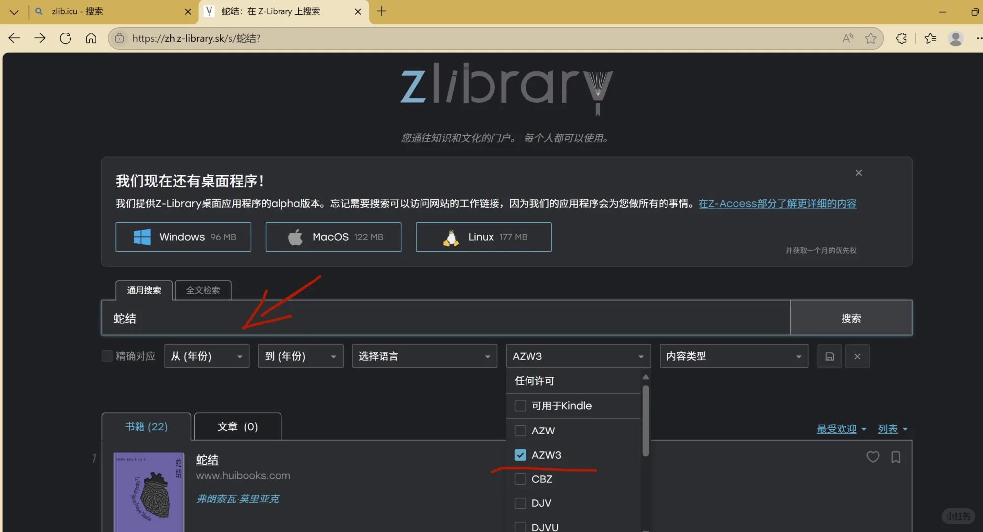 这是我找到的Kindle传书最简单的方法