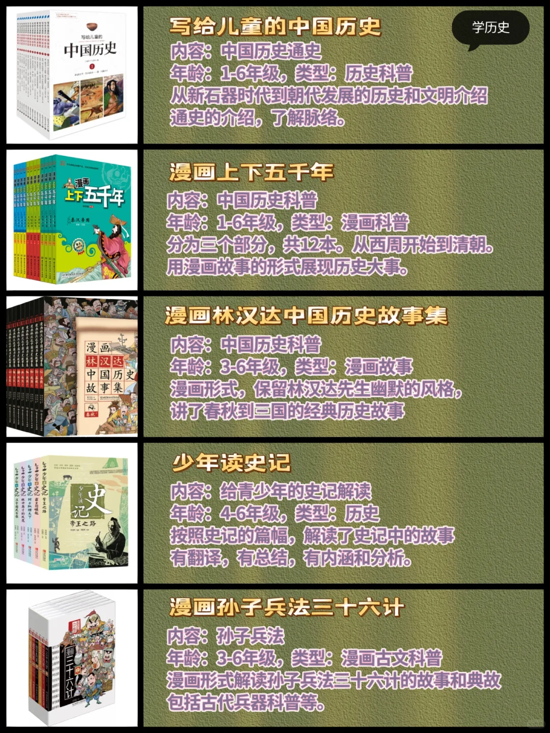 我好像真的功利心很重，就喜欢提升成绩书单