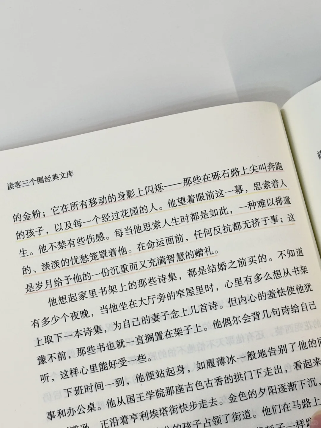 “慢半拍，再慢半拍”