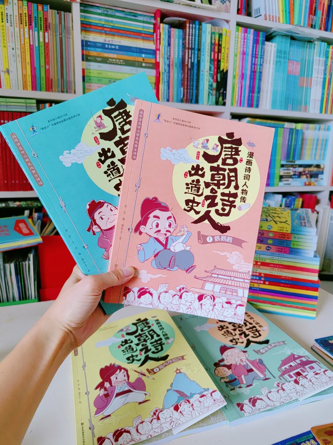 2025清华附小推荐书单|妈妈们人手一份
