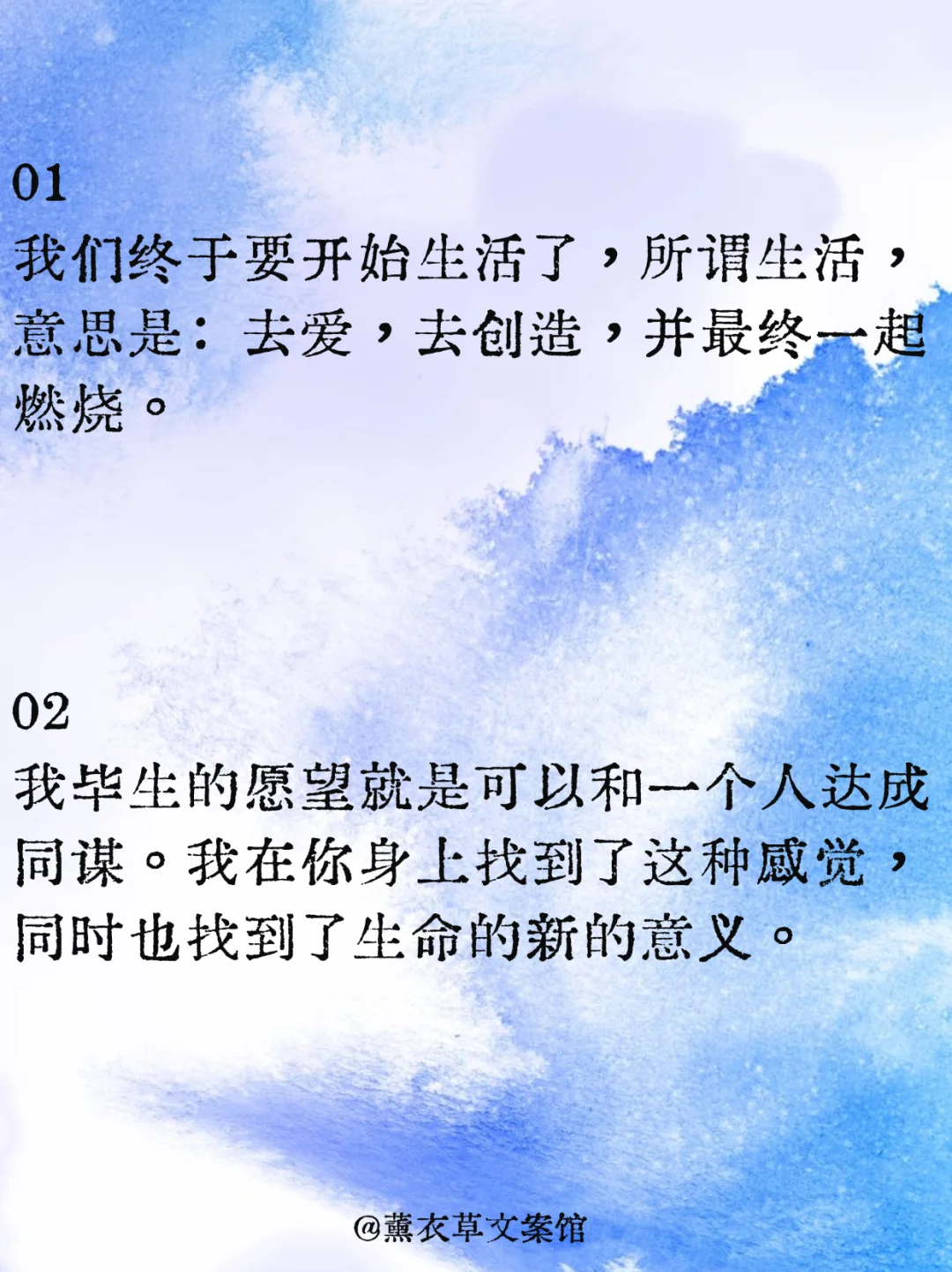 《加缪情书集》中浪漫忧郁的爱情哲学‼️