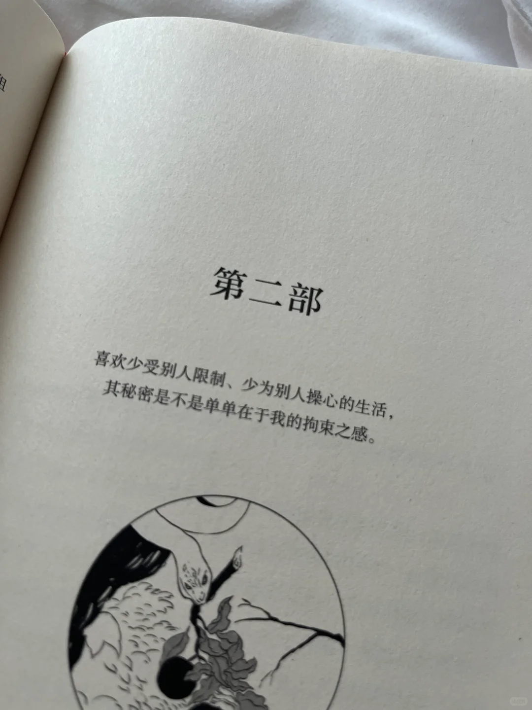 从禁书到诺贝尔文学奖，果然够变态‼️