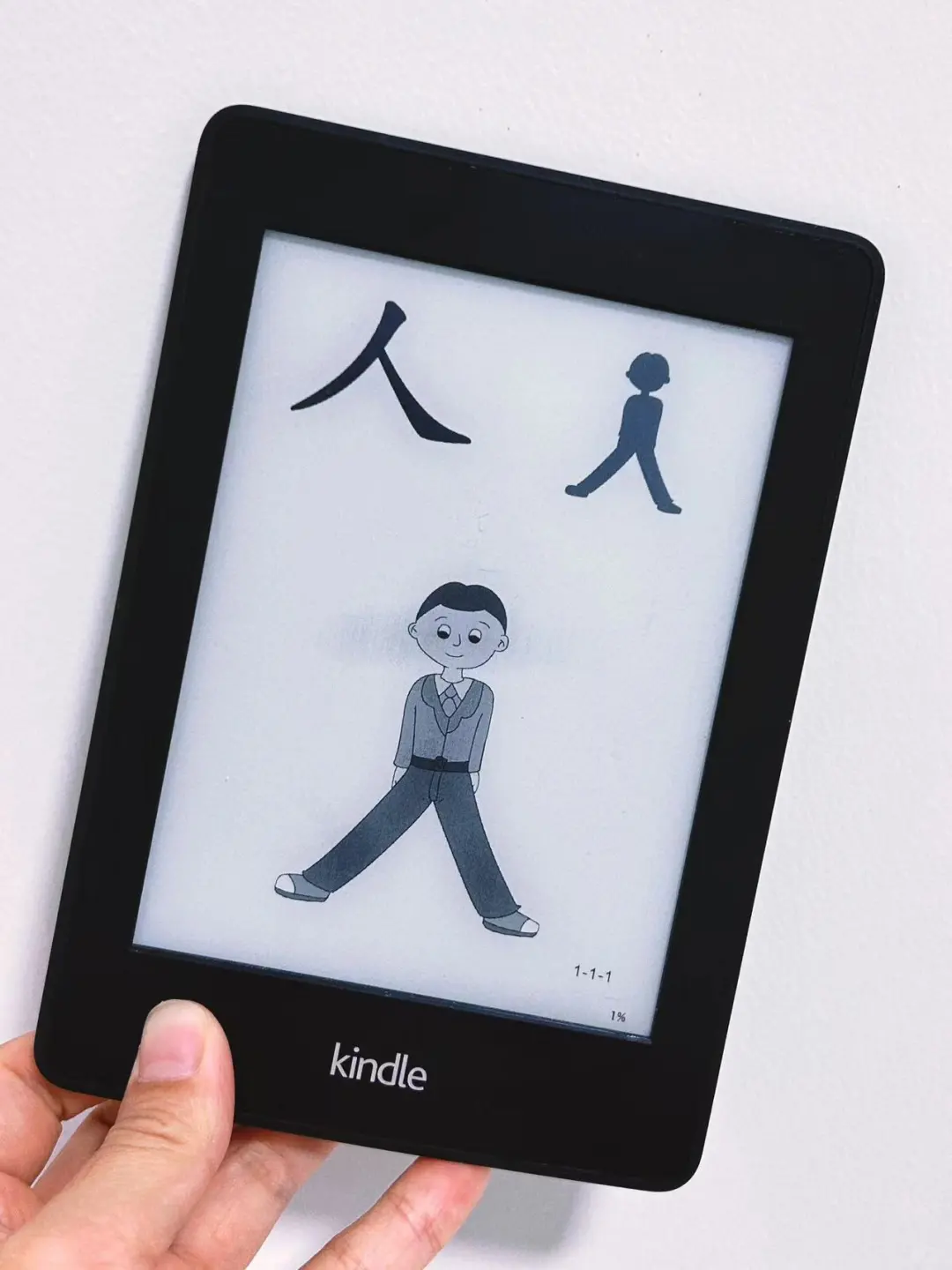 闲置Kindle复活｜秒变识字卡片