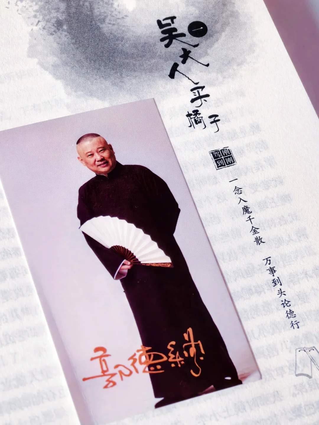 笑到拍大腿！这本书简直是我的江湖避坑指南