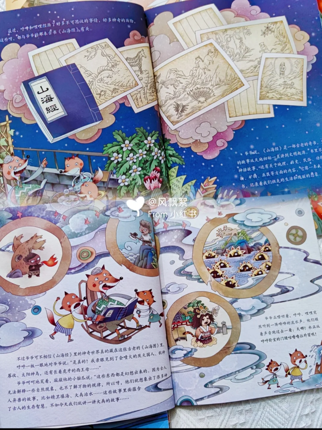 后悔‼️现在才让孩子看到它‼️