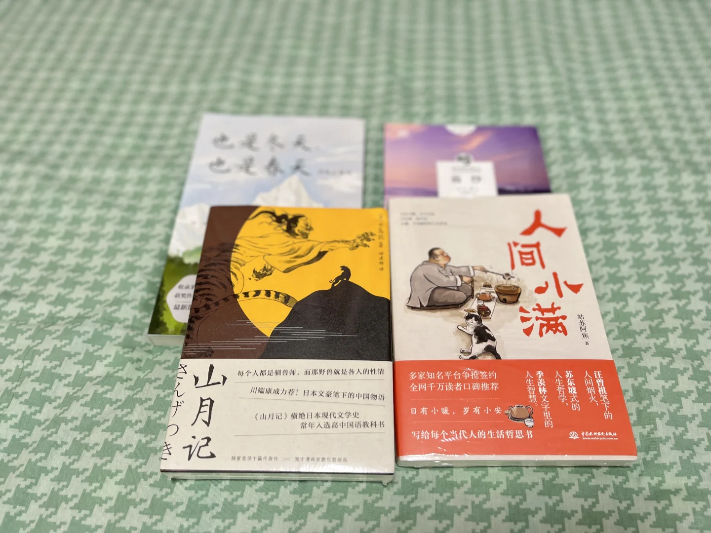 我的精神食粮到了啦！🎁🎈🎊